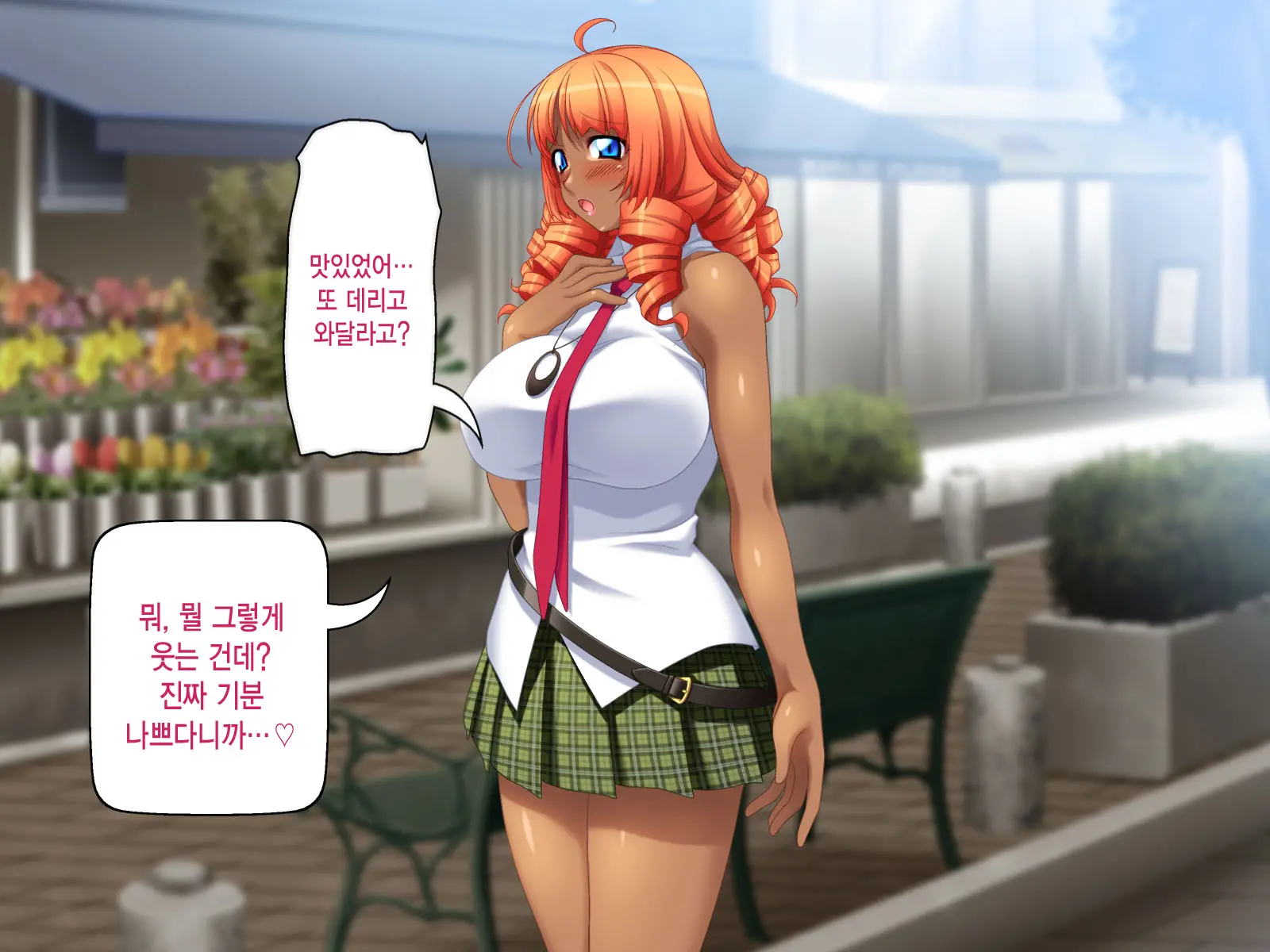 Kuro Gal Wa Chinpo De Otoseru!